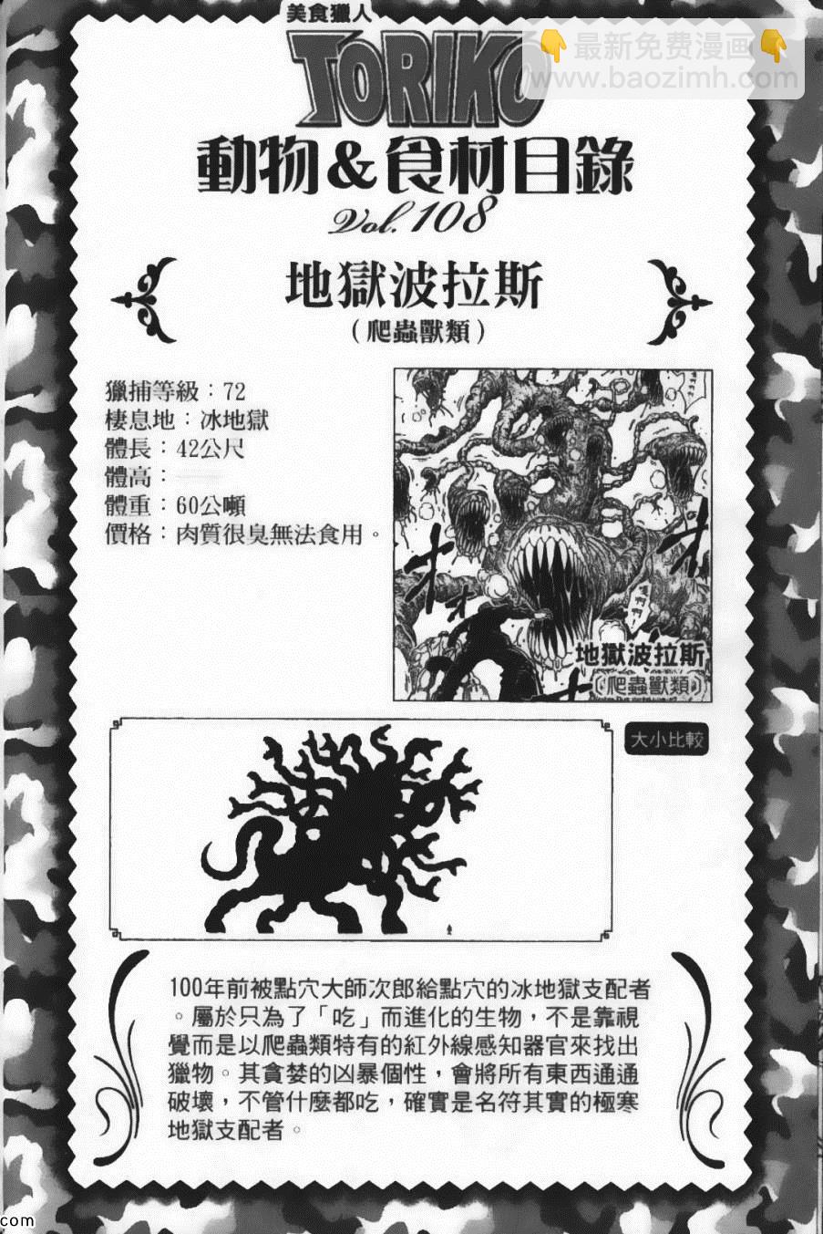 第12卷51