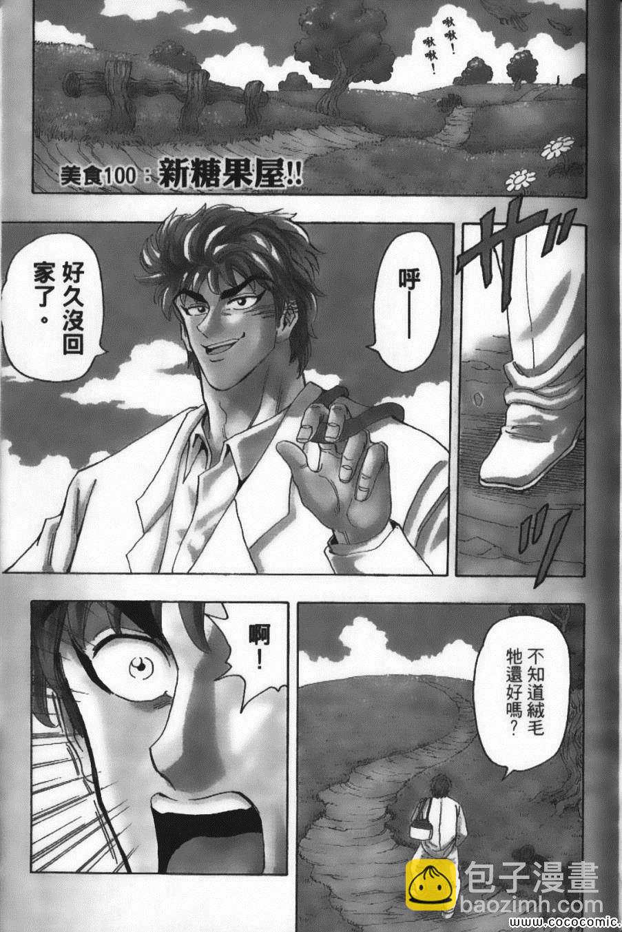 第12卷52