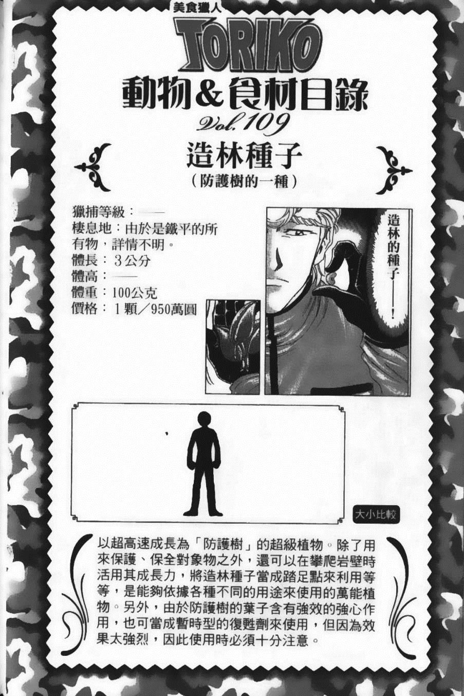 第12卷55