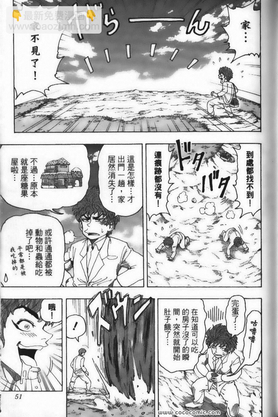第12卷56
