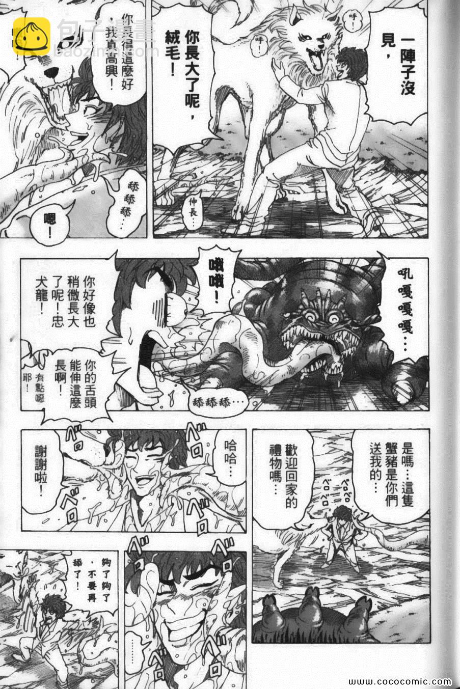 第12卷58