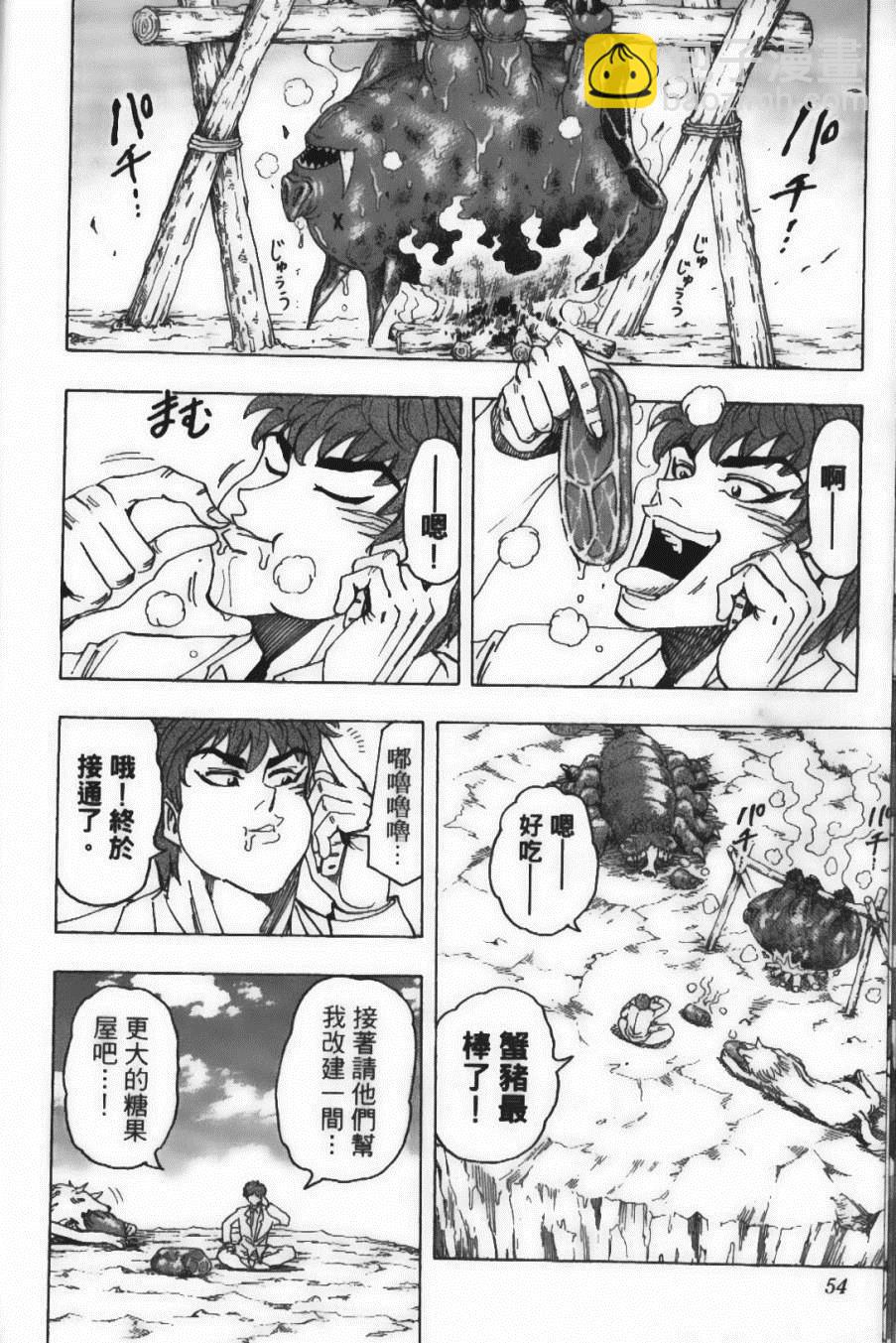 第12卷59