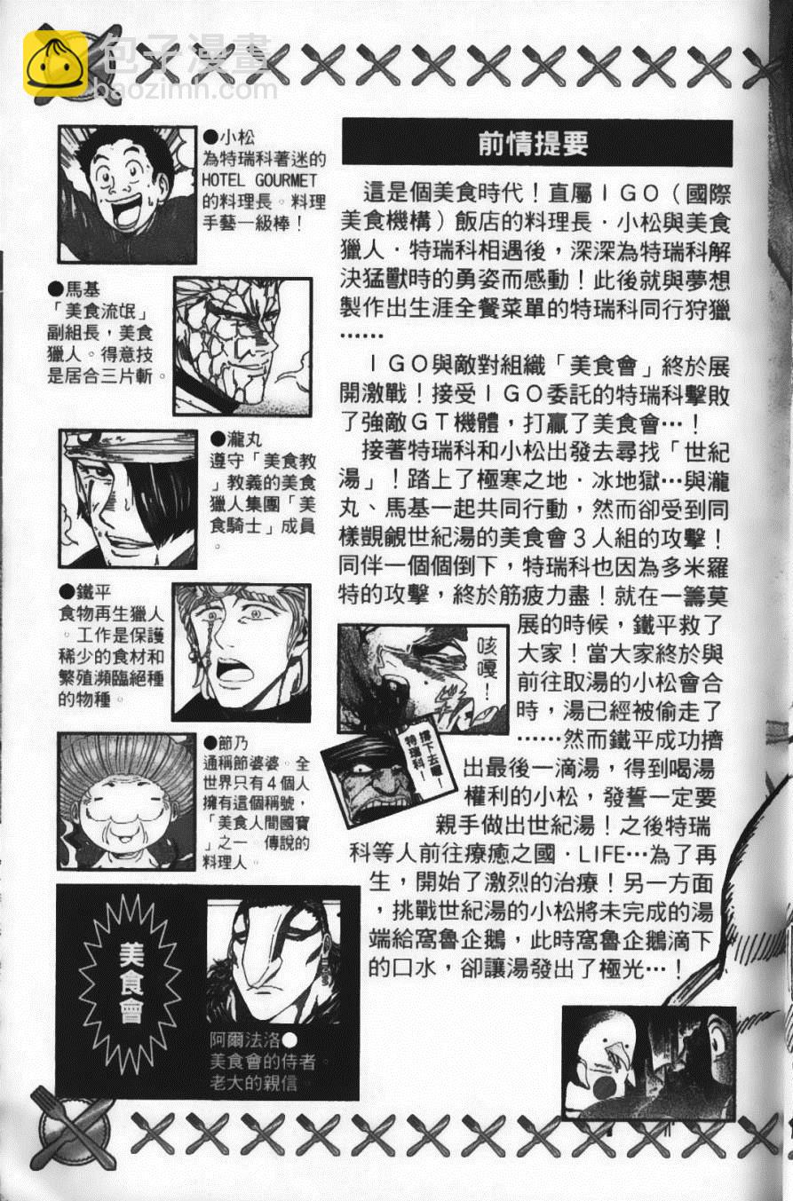 第12卷6