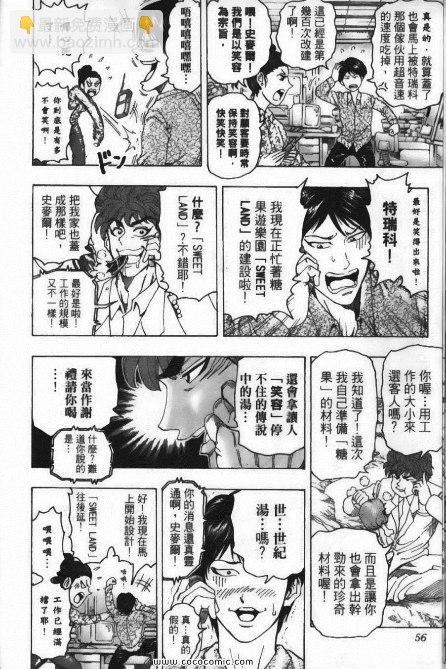 第12卷61