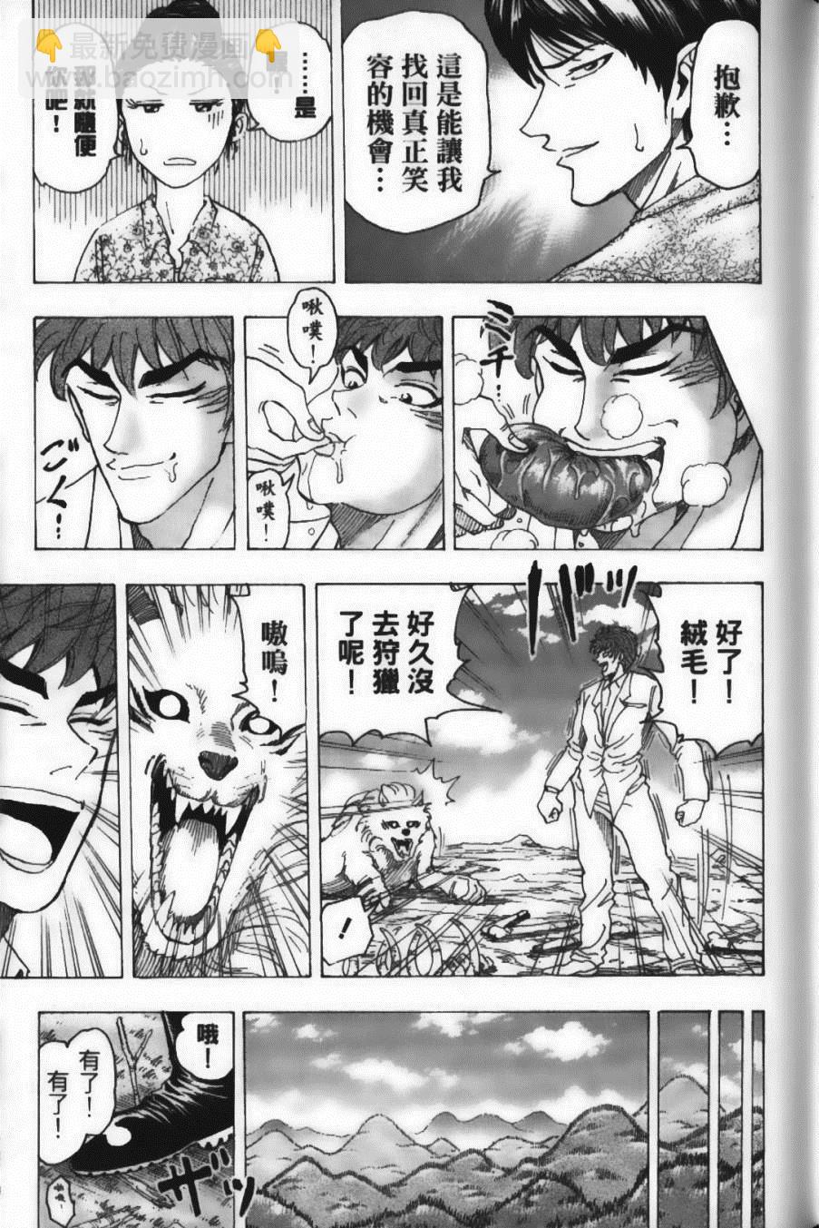 第12卷62