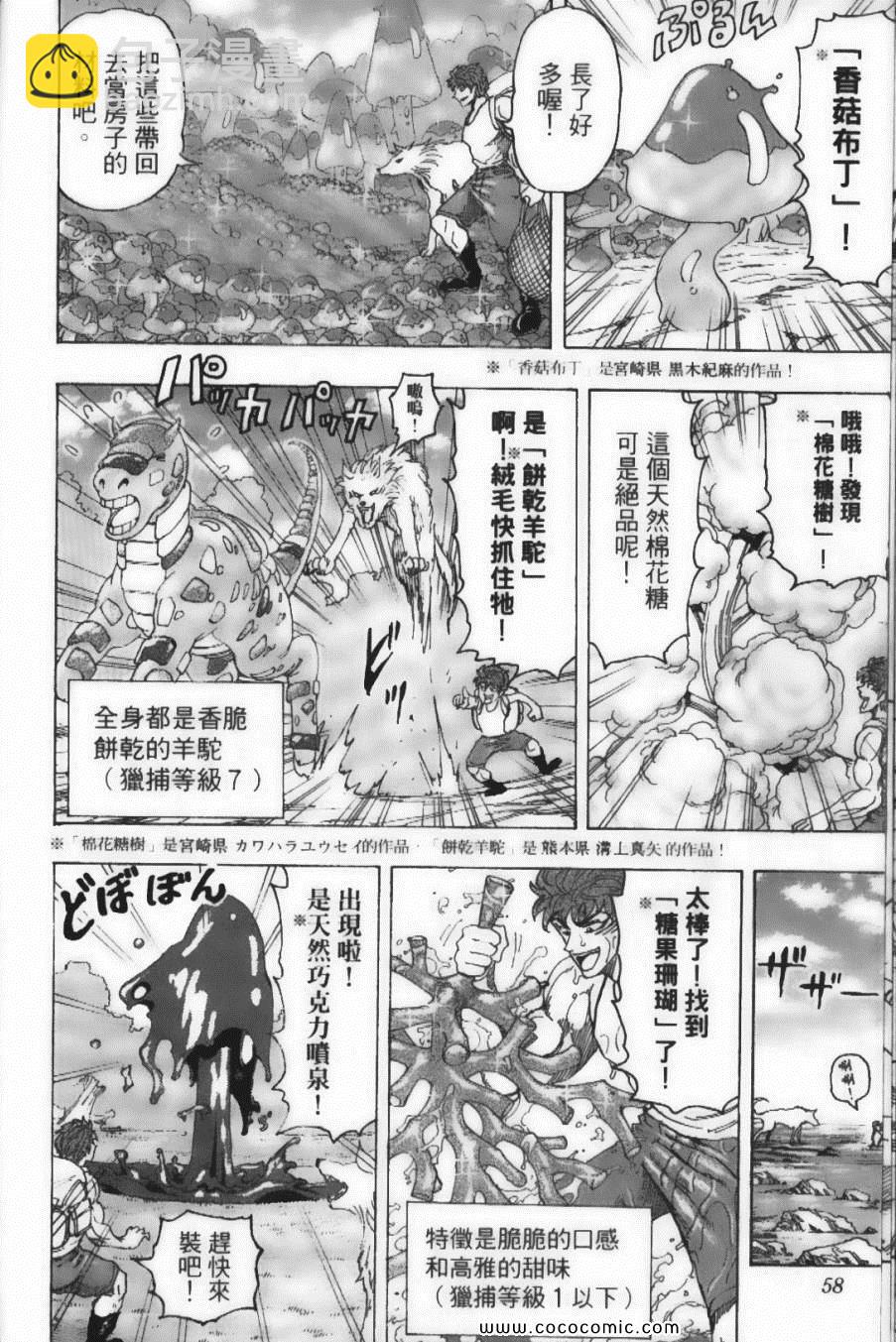 第12卷63