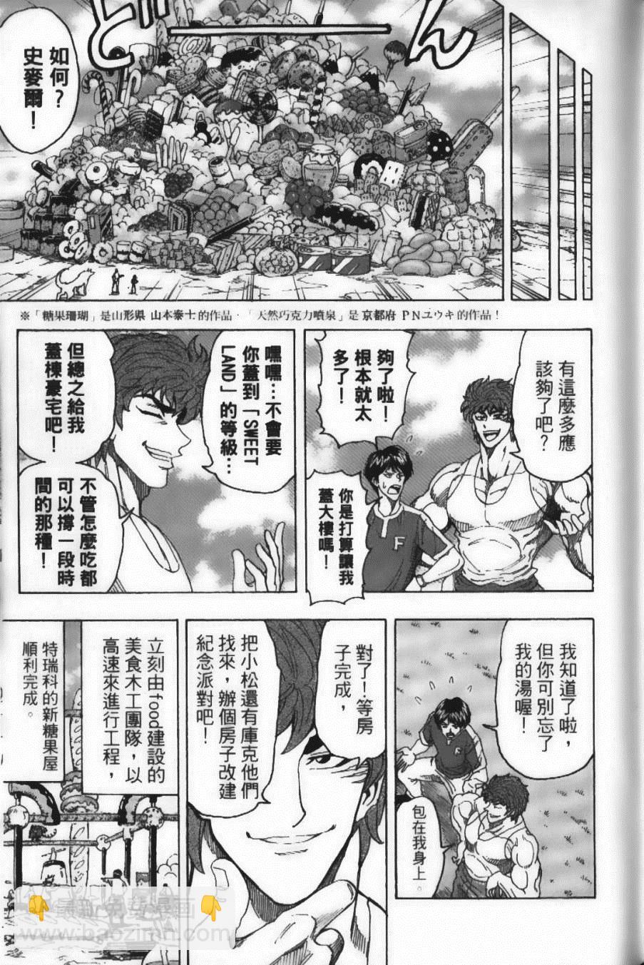 第12卷64
