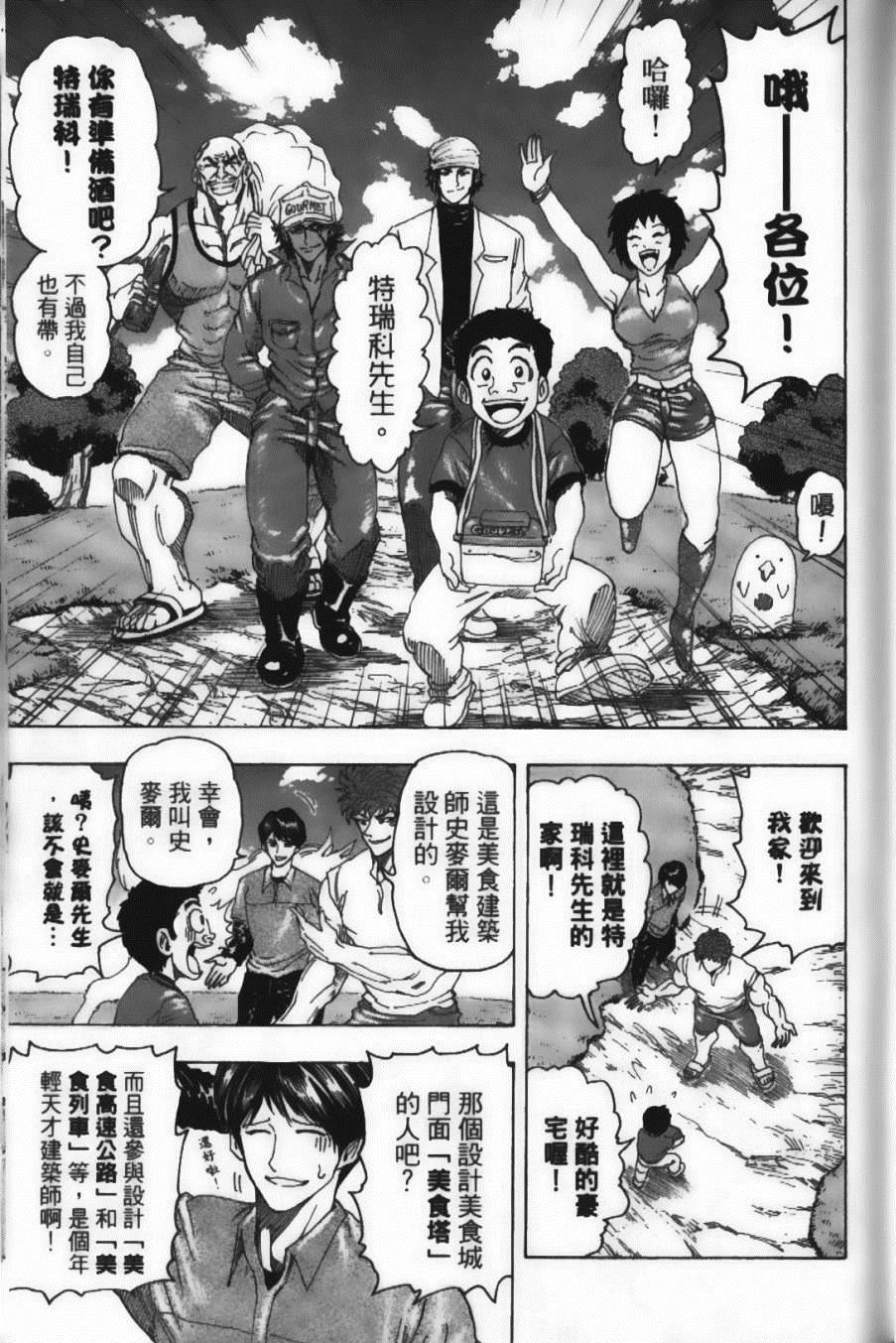 第12卷66