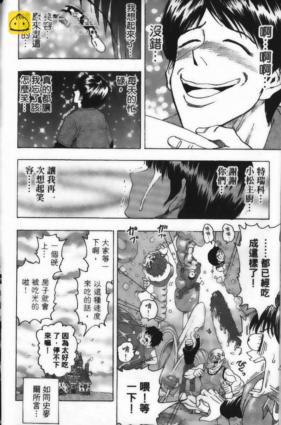 第12卷71