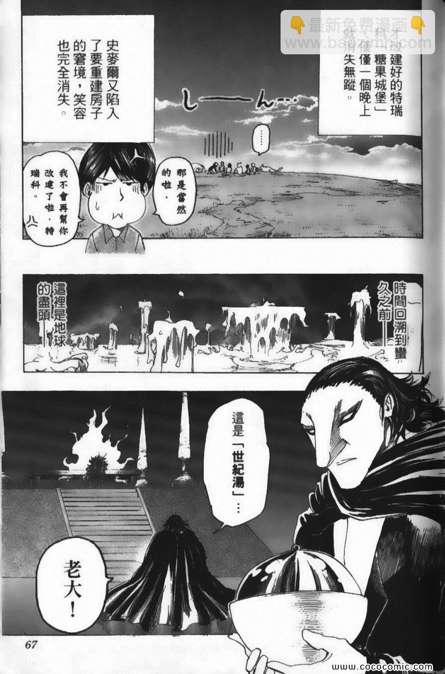 第12卷72