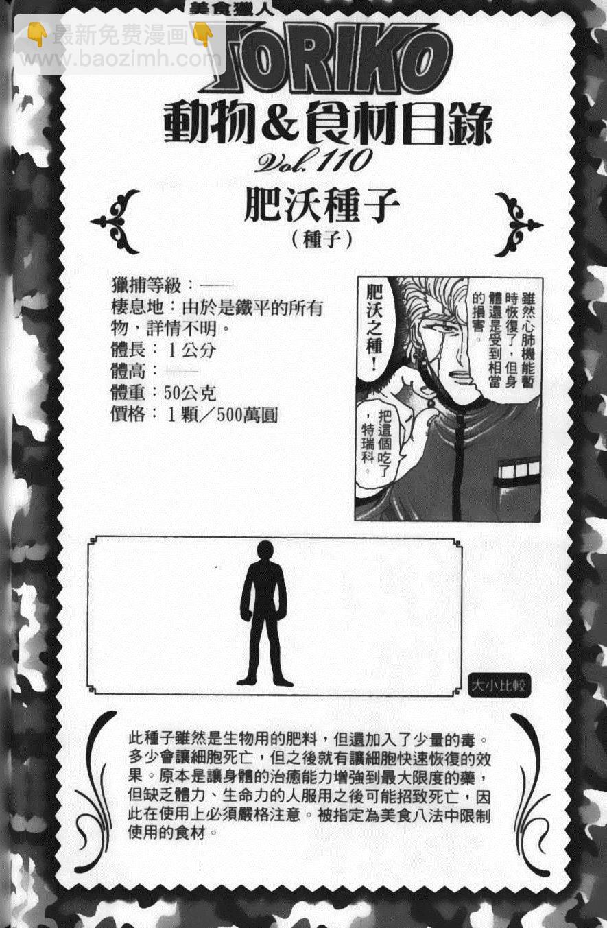 第12卷73