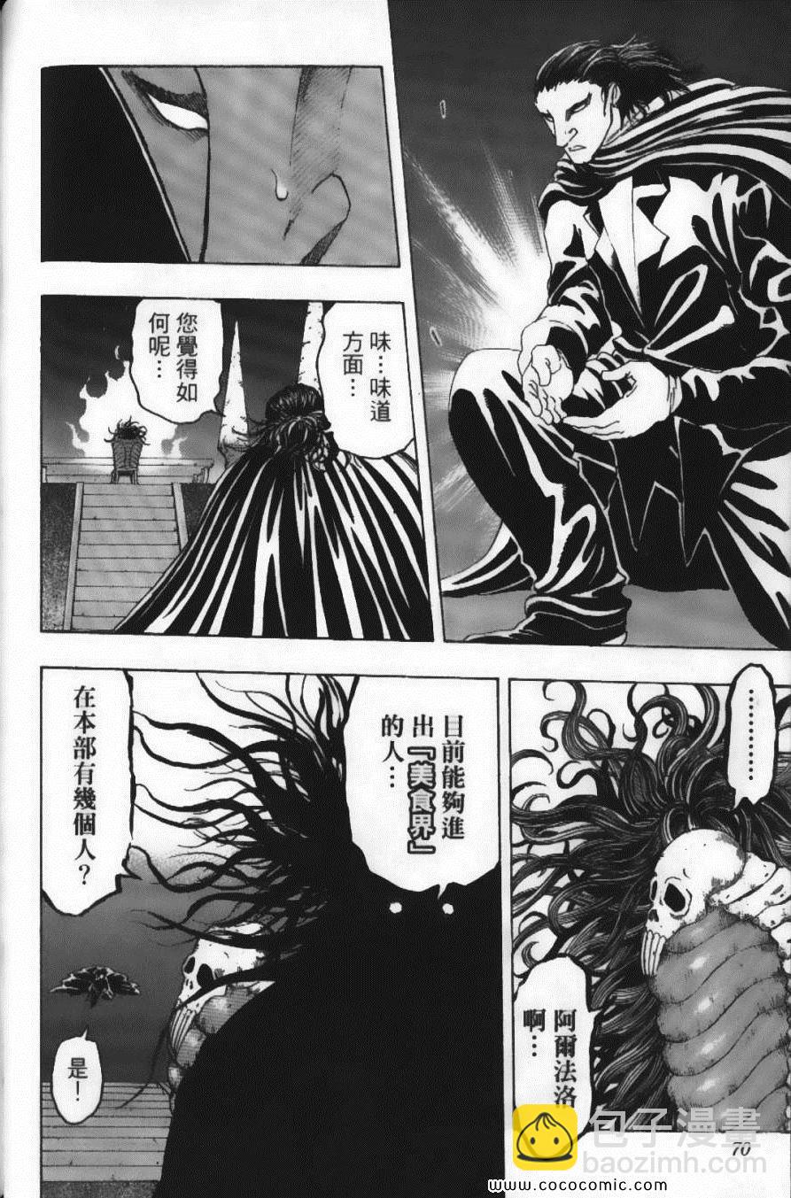 第12卷75