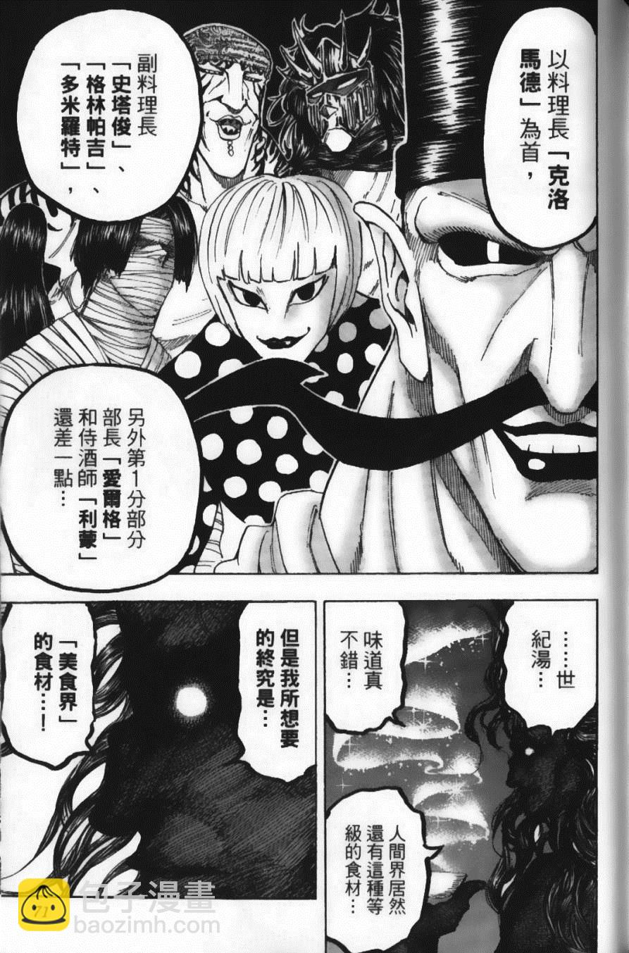 第12卷76