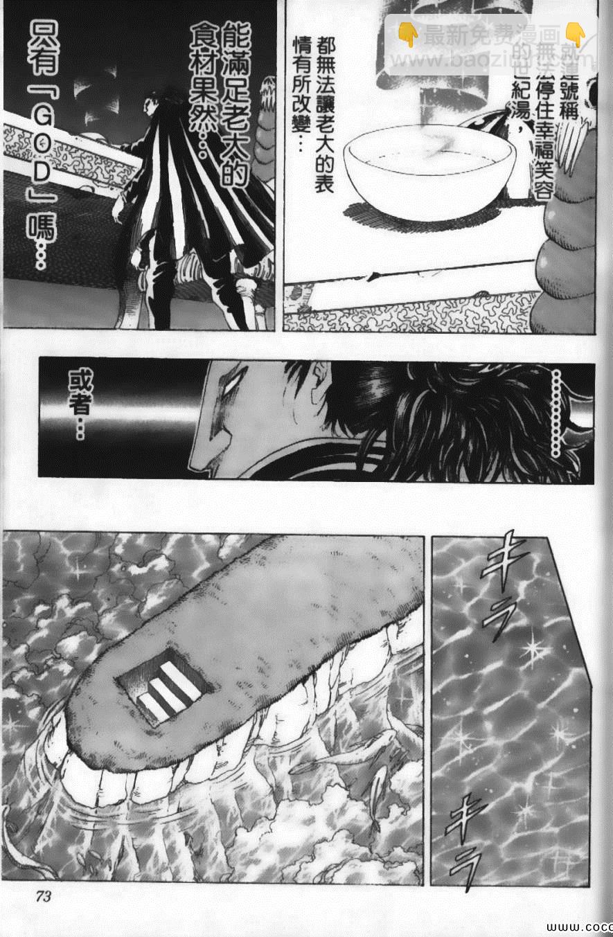 第12卷78