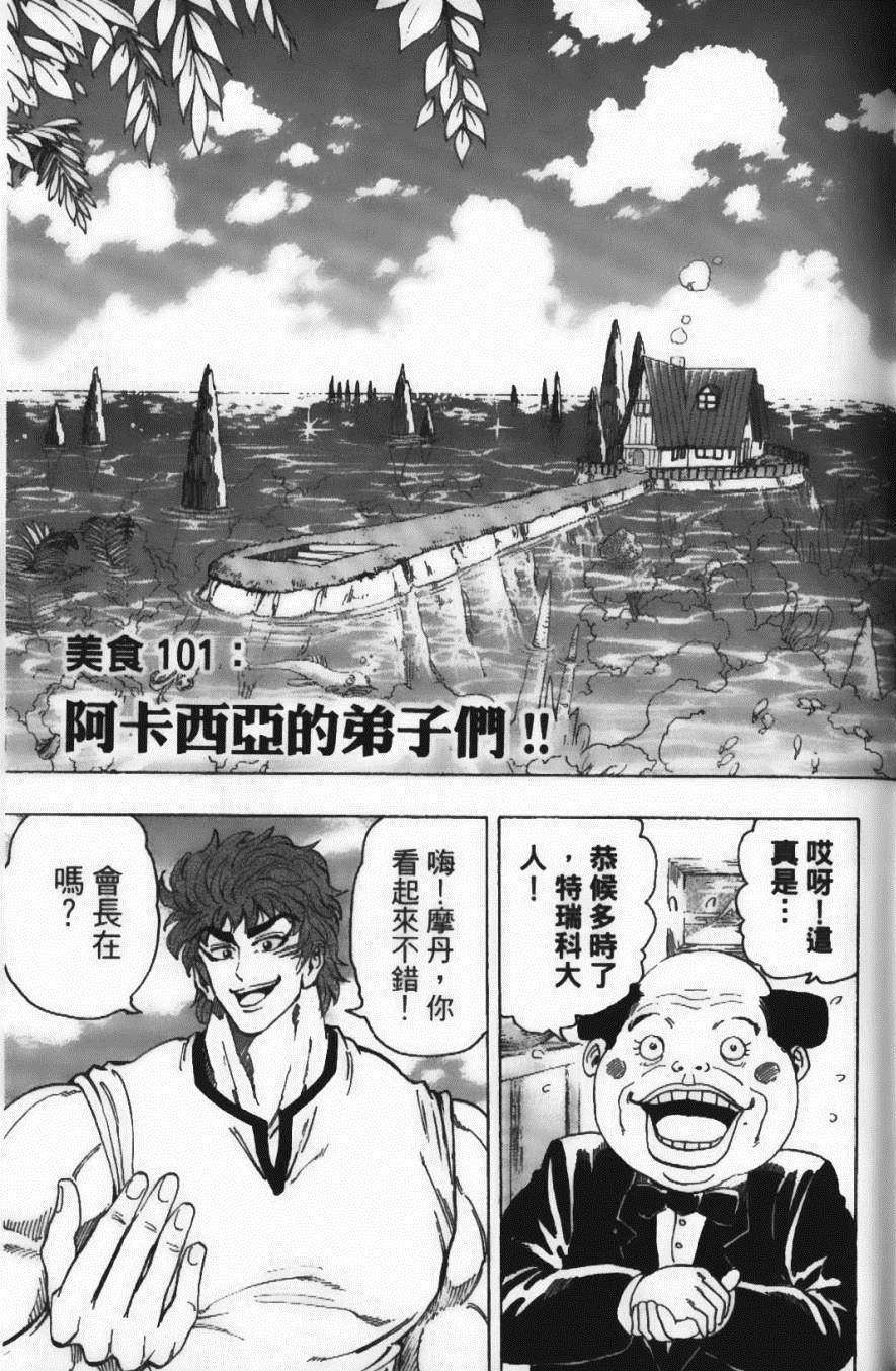 第12卷80