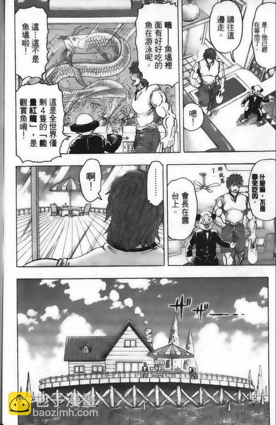 第12卷81