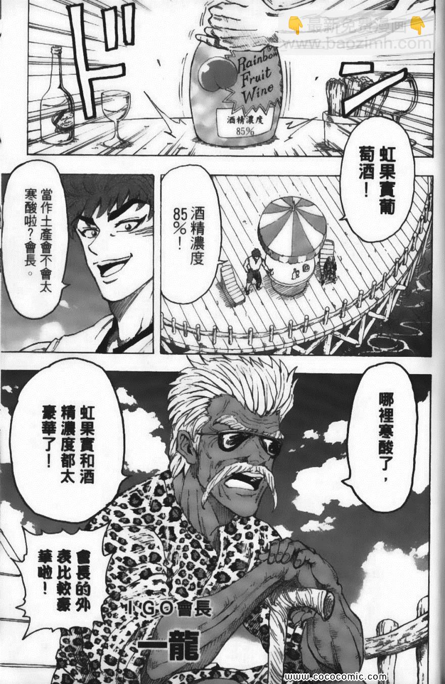 第12卷82