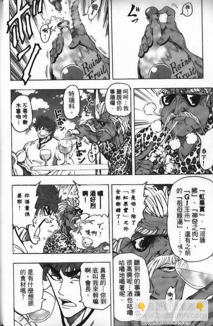 第12卷83