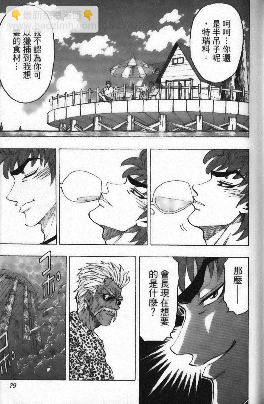第12卷84