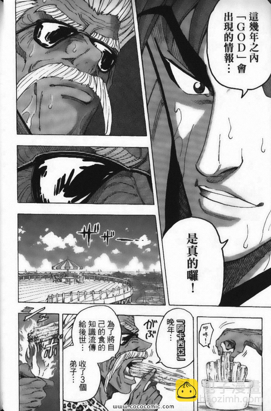 第12卷87