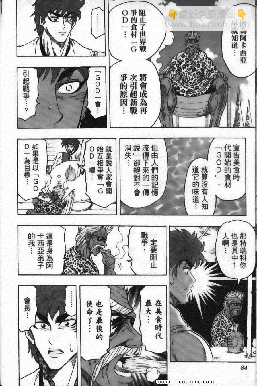 第12卷89
