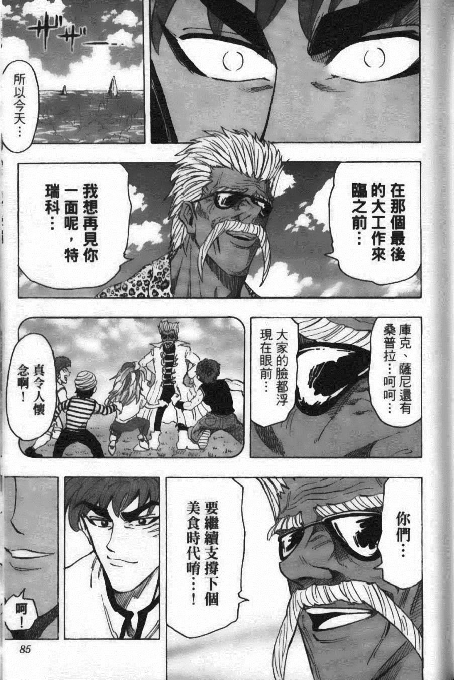 第12卷90