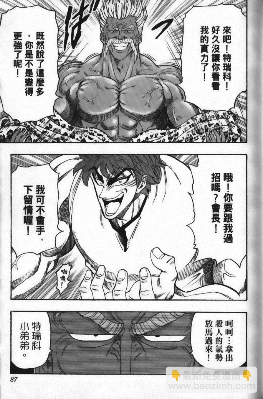 第12卷92