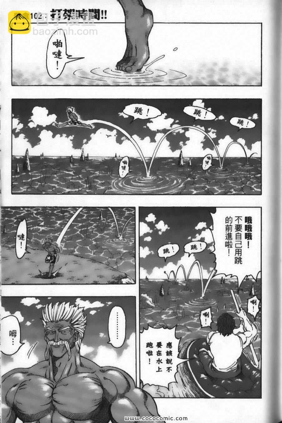 第12卷94