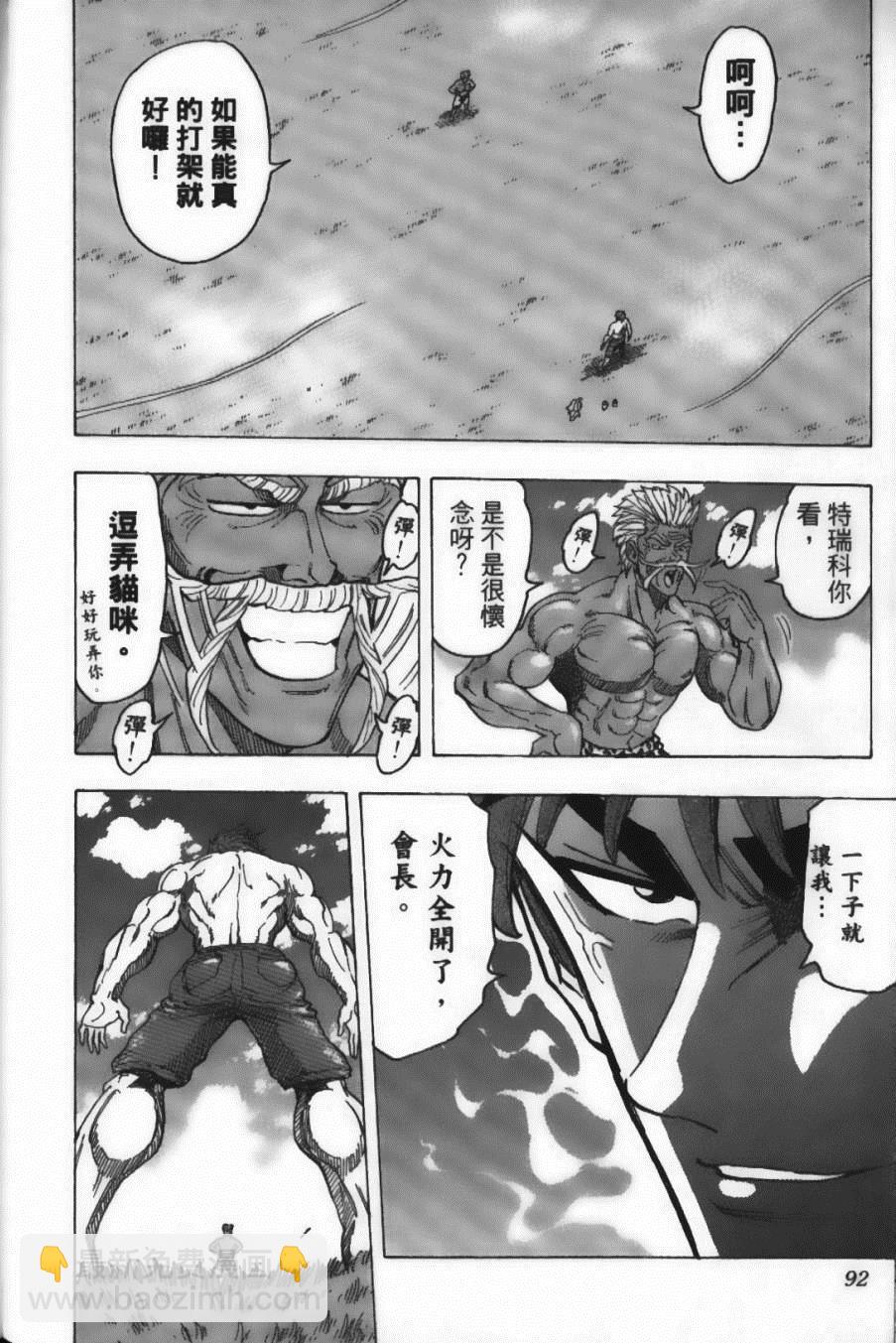 第12卷97
