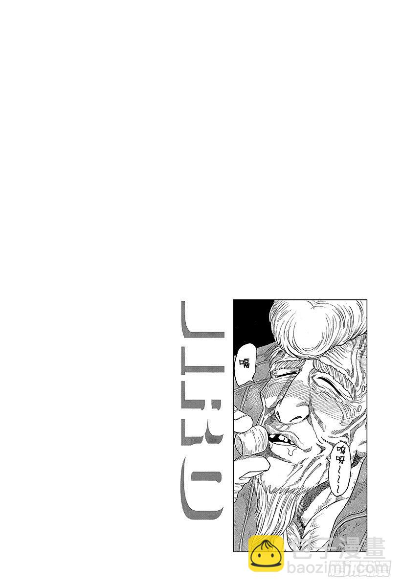 第14话 小松之死！？19