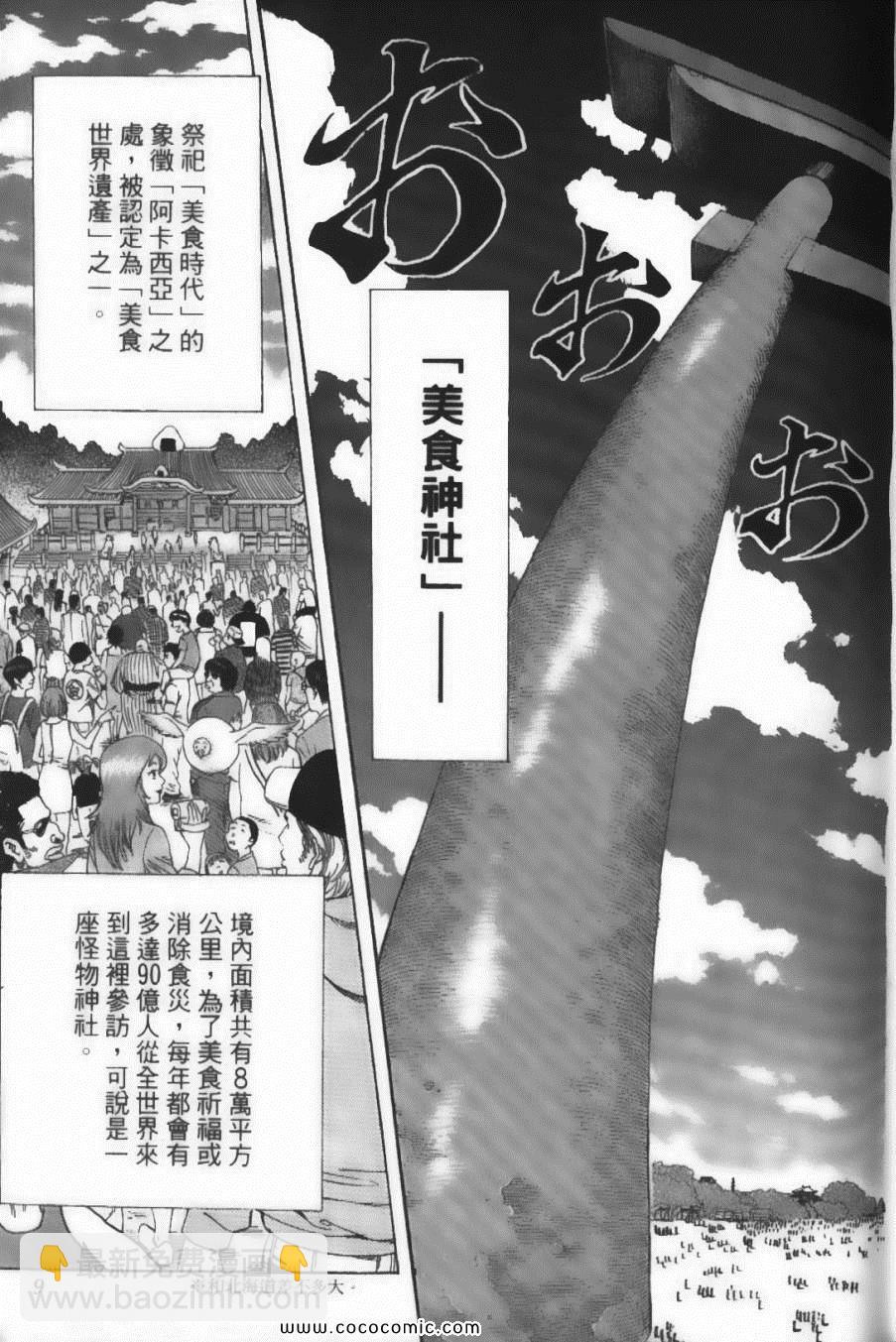 第17卷10