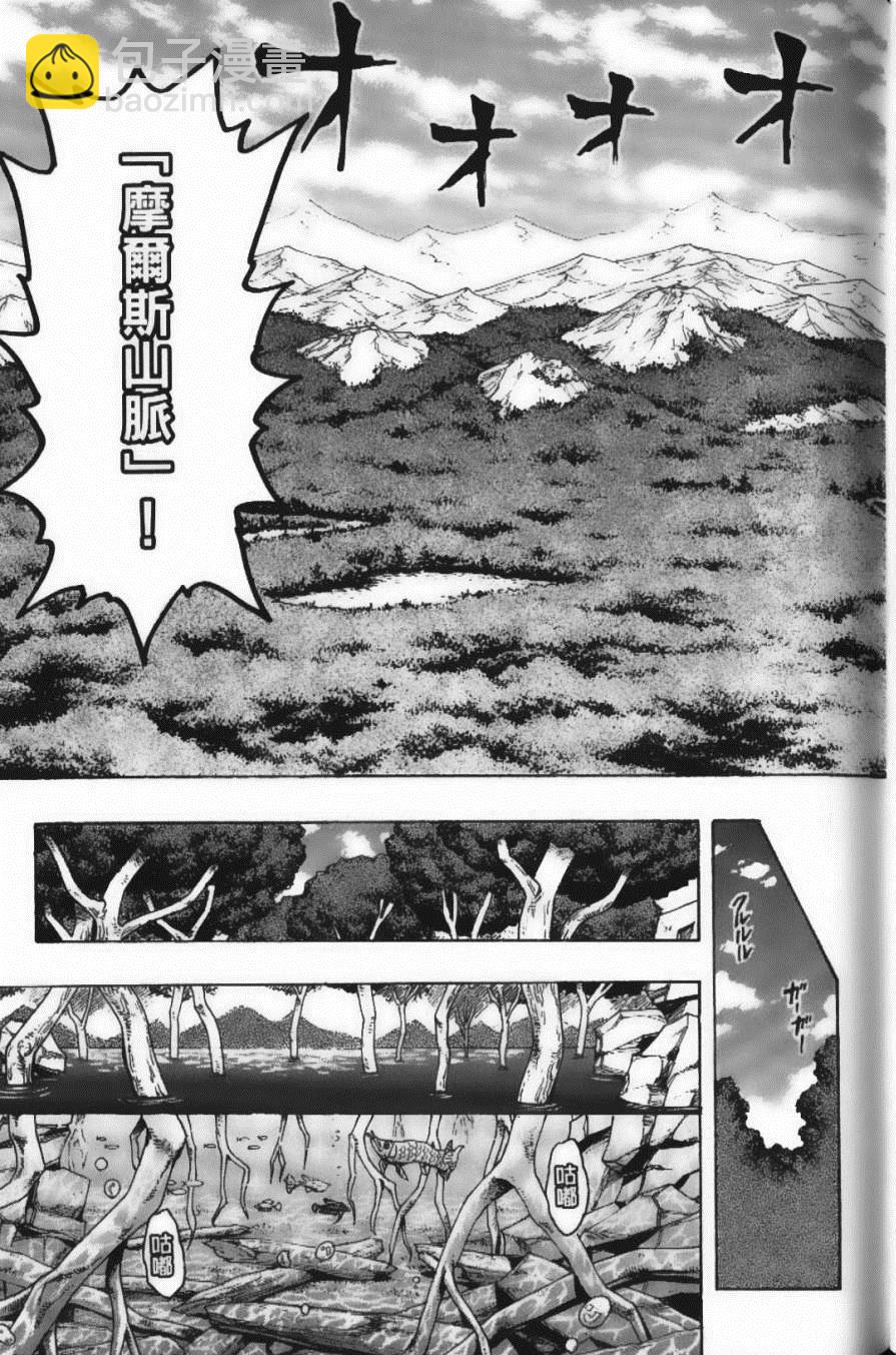 第17卷104
