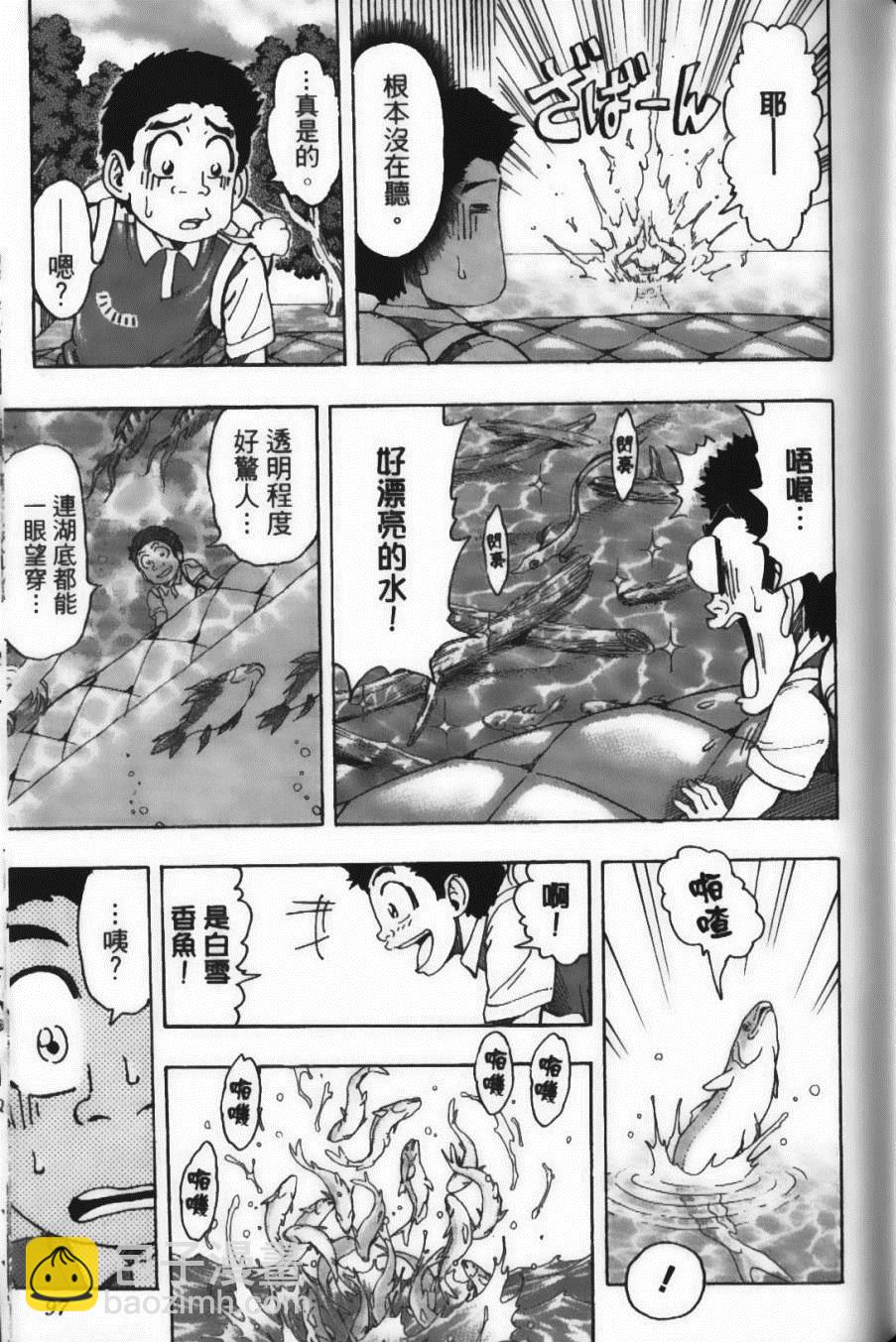 第17卷106