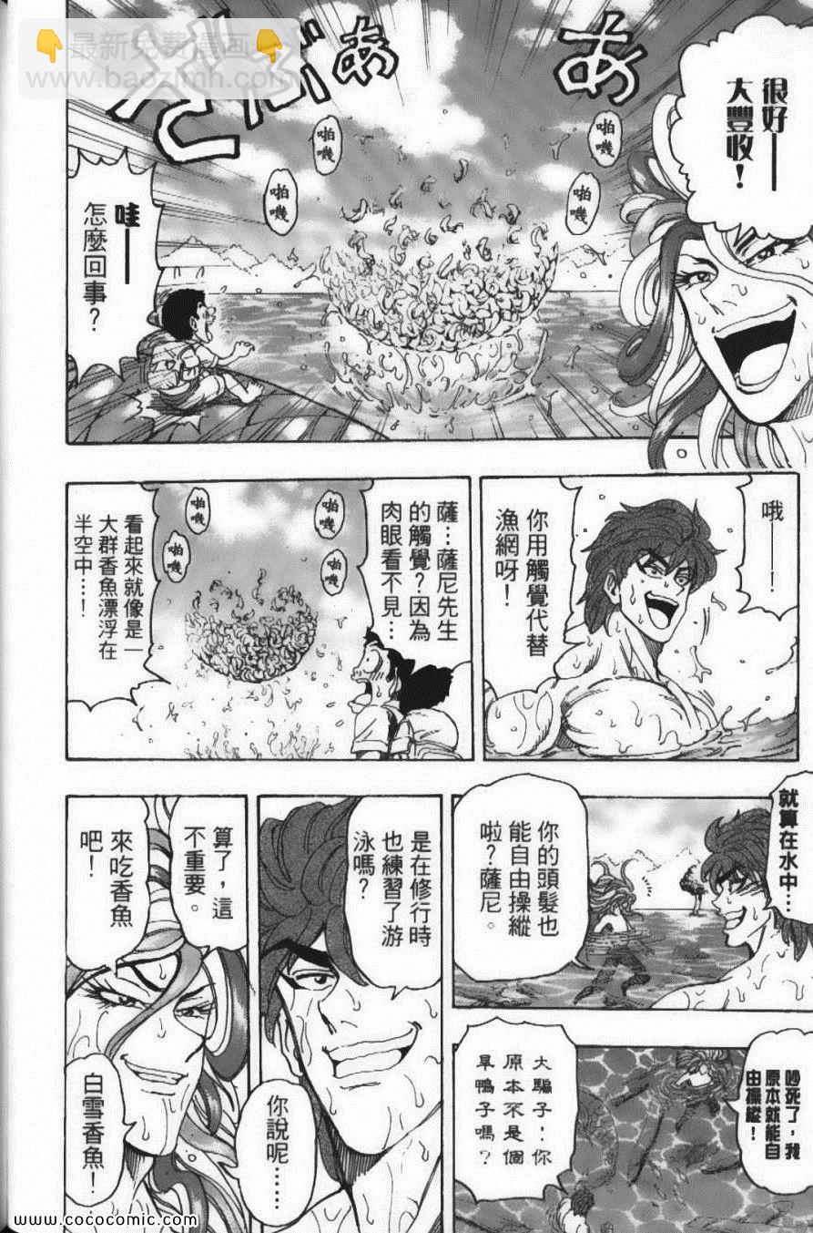 第17卷107