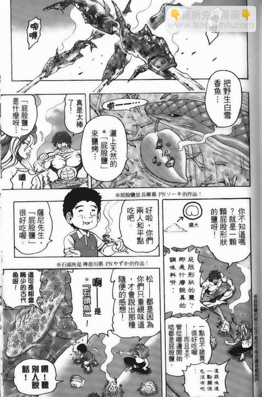 第17卷108