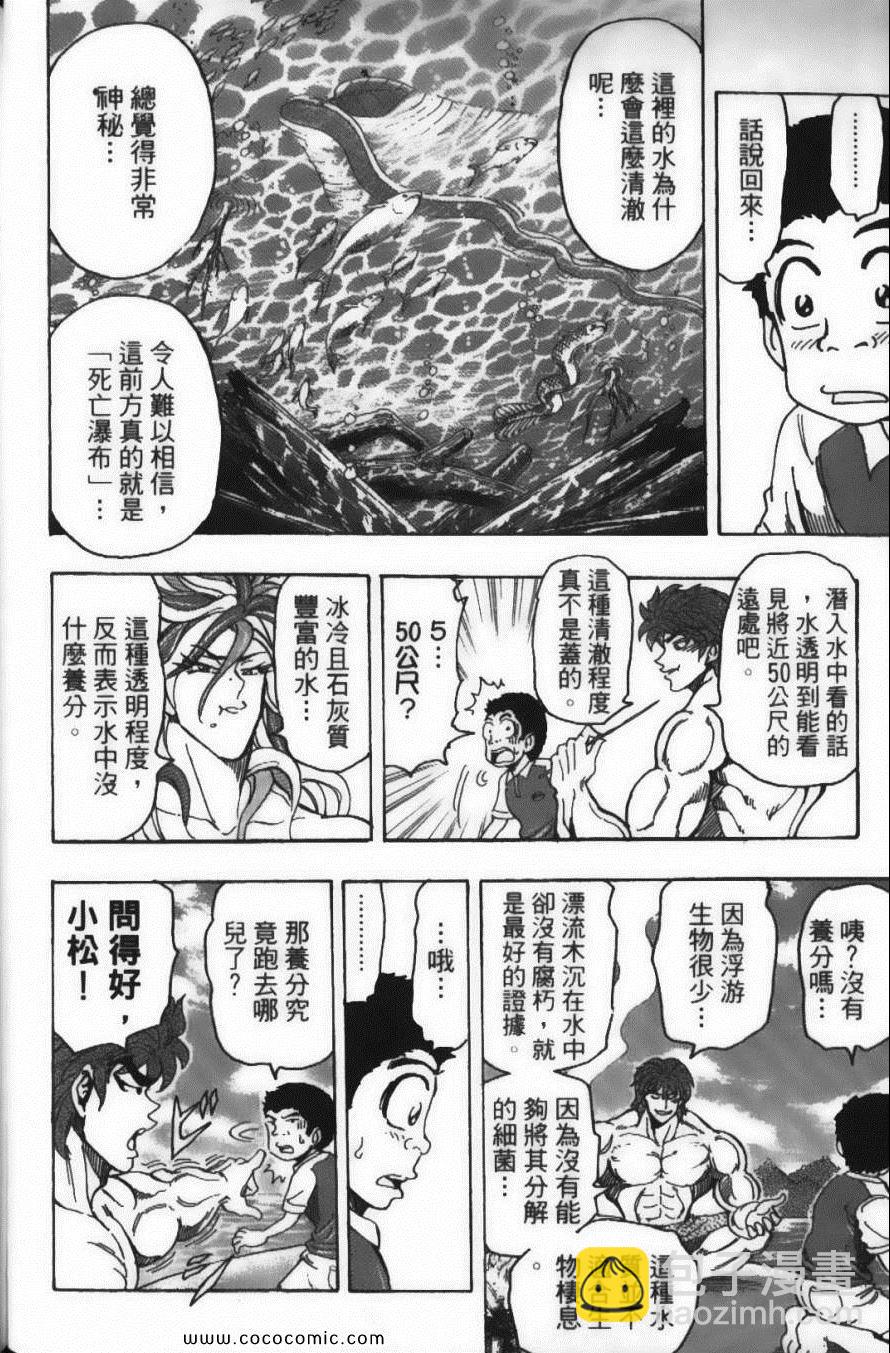 第17卷109