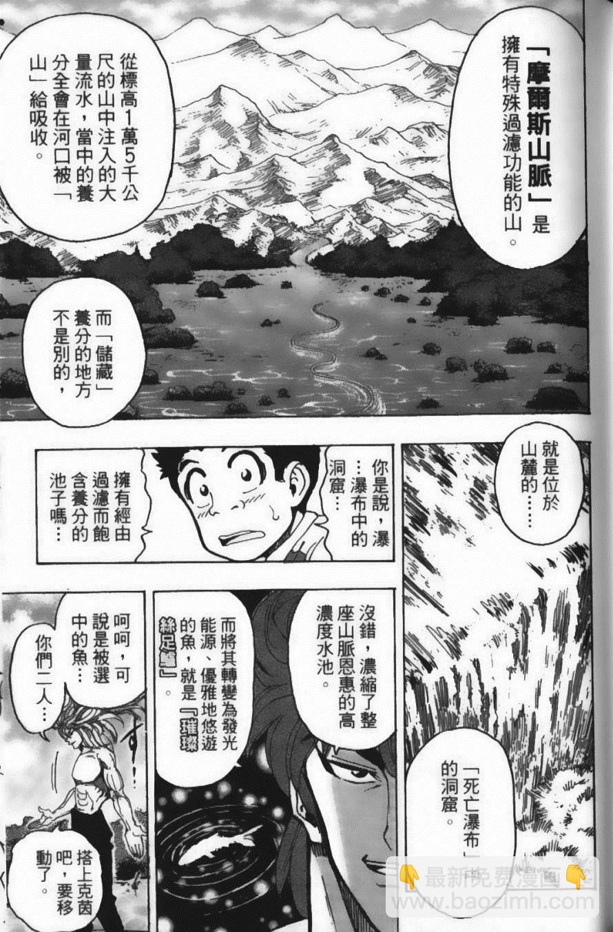 第17卷110