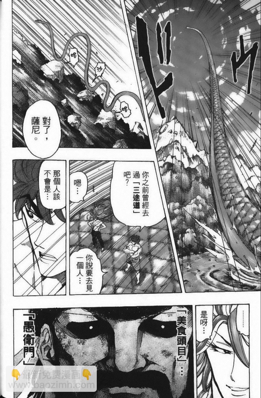 第17卷111