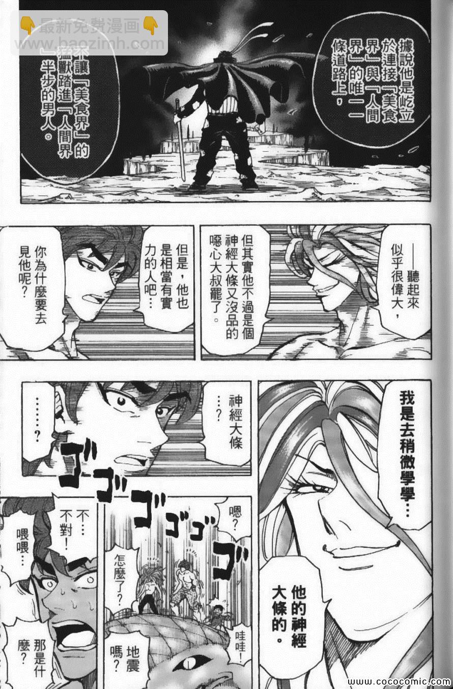 第17卷112