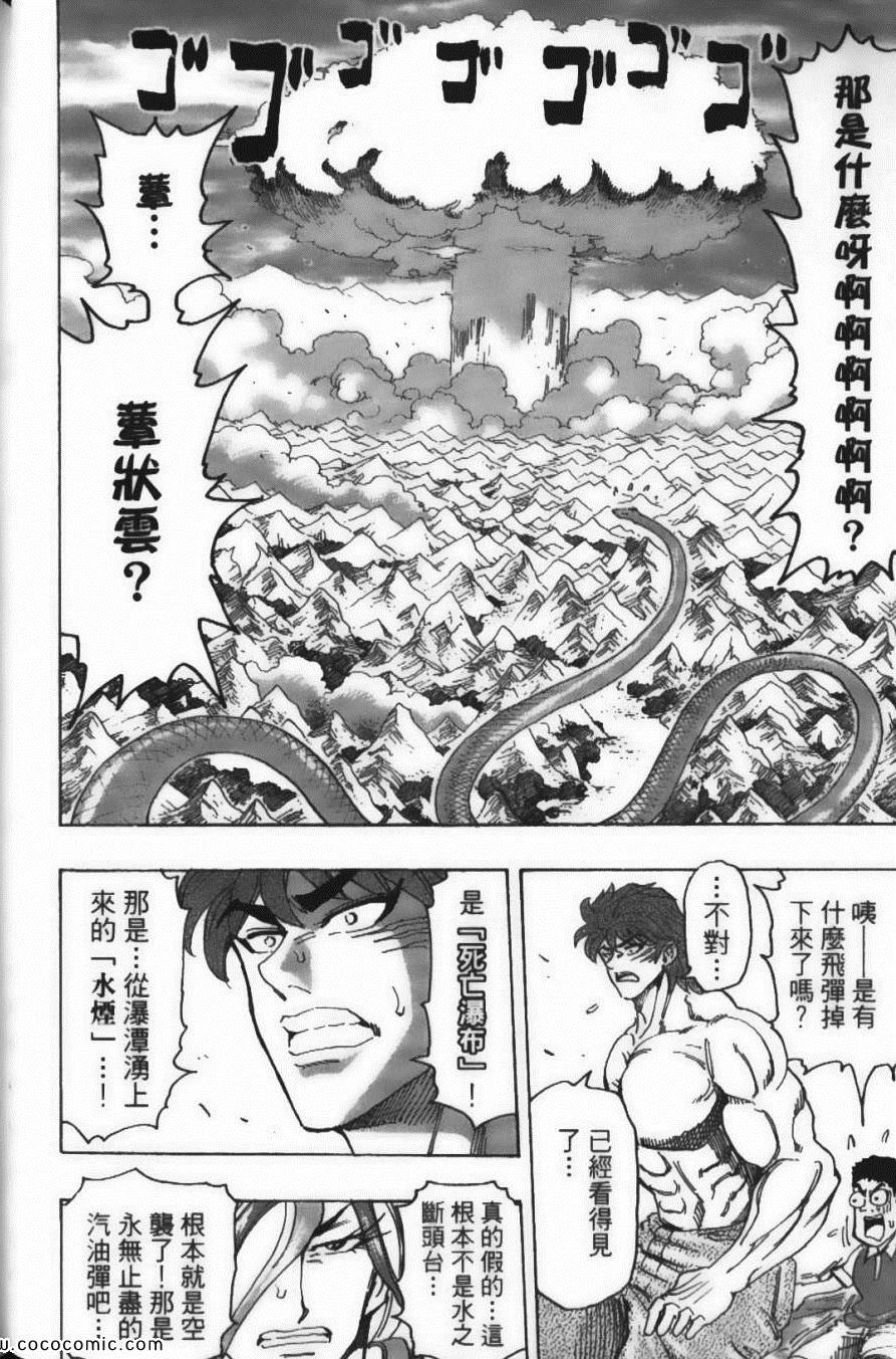 第17卷113