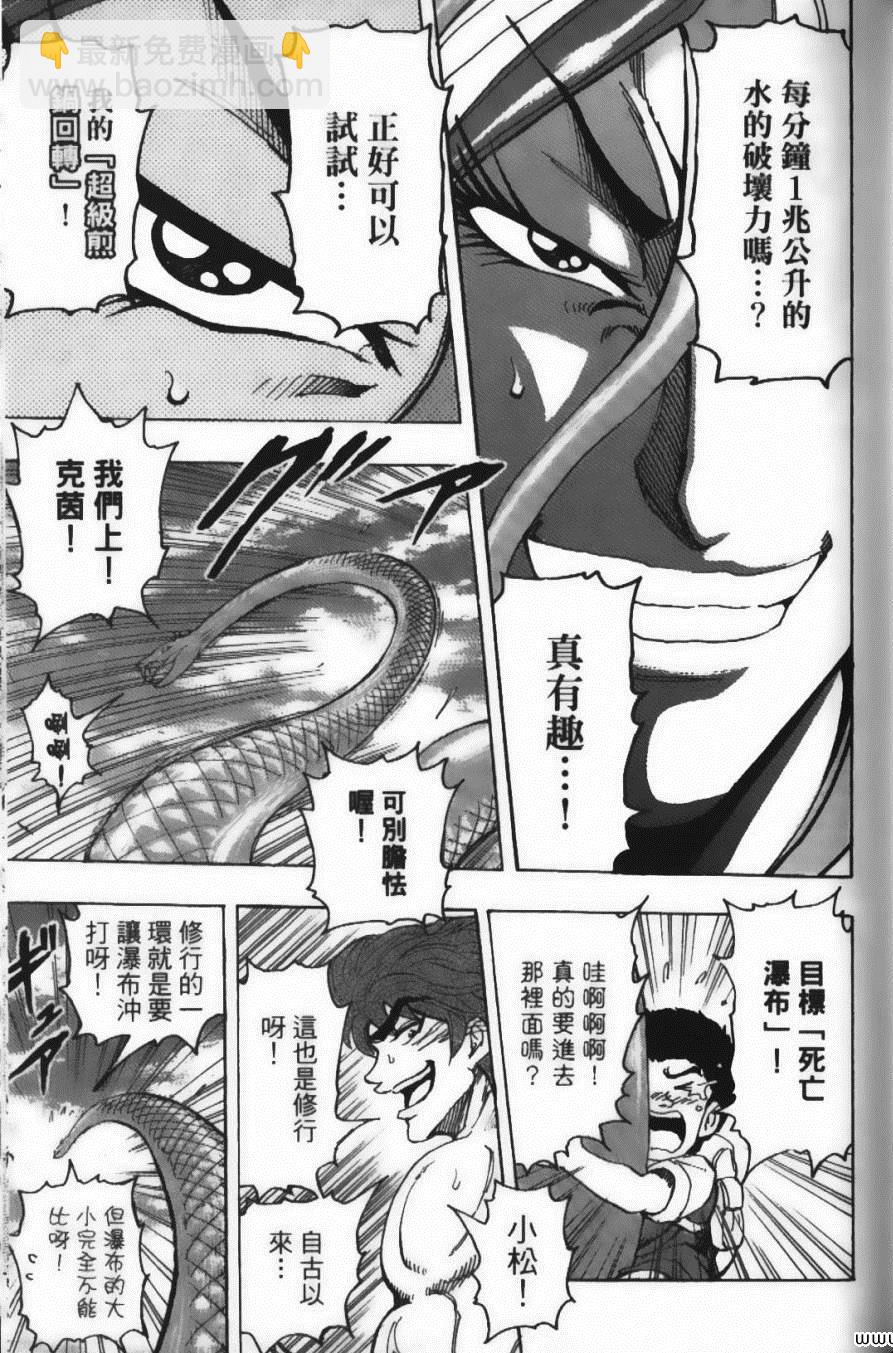 第17卷114