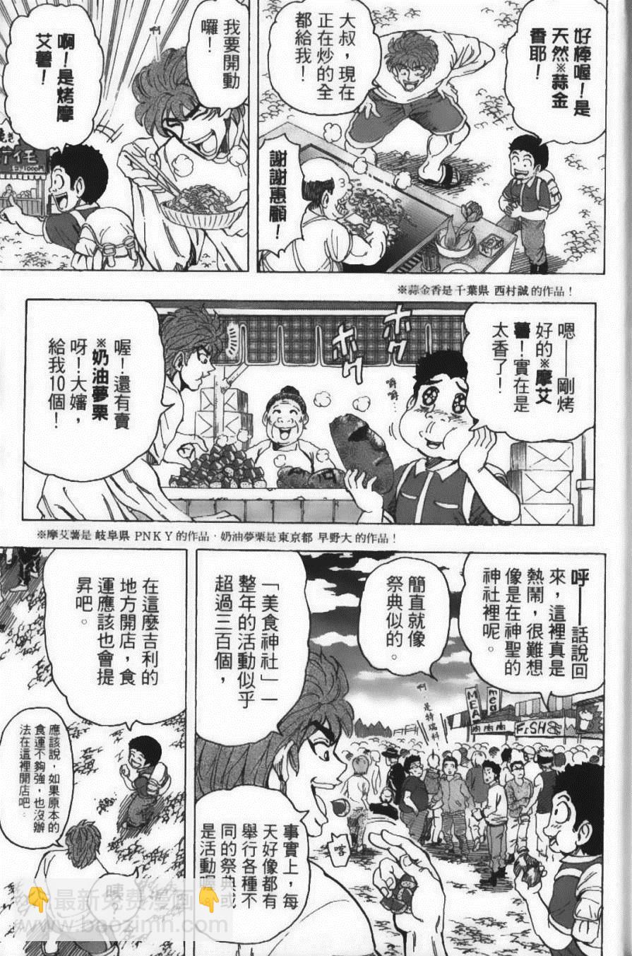 第17卷12