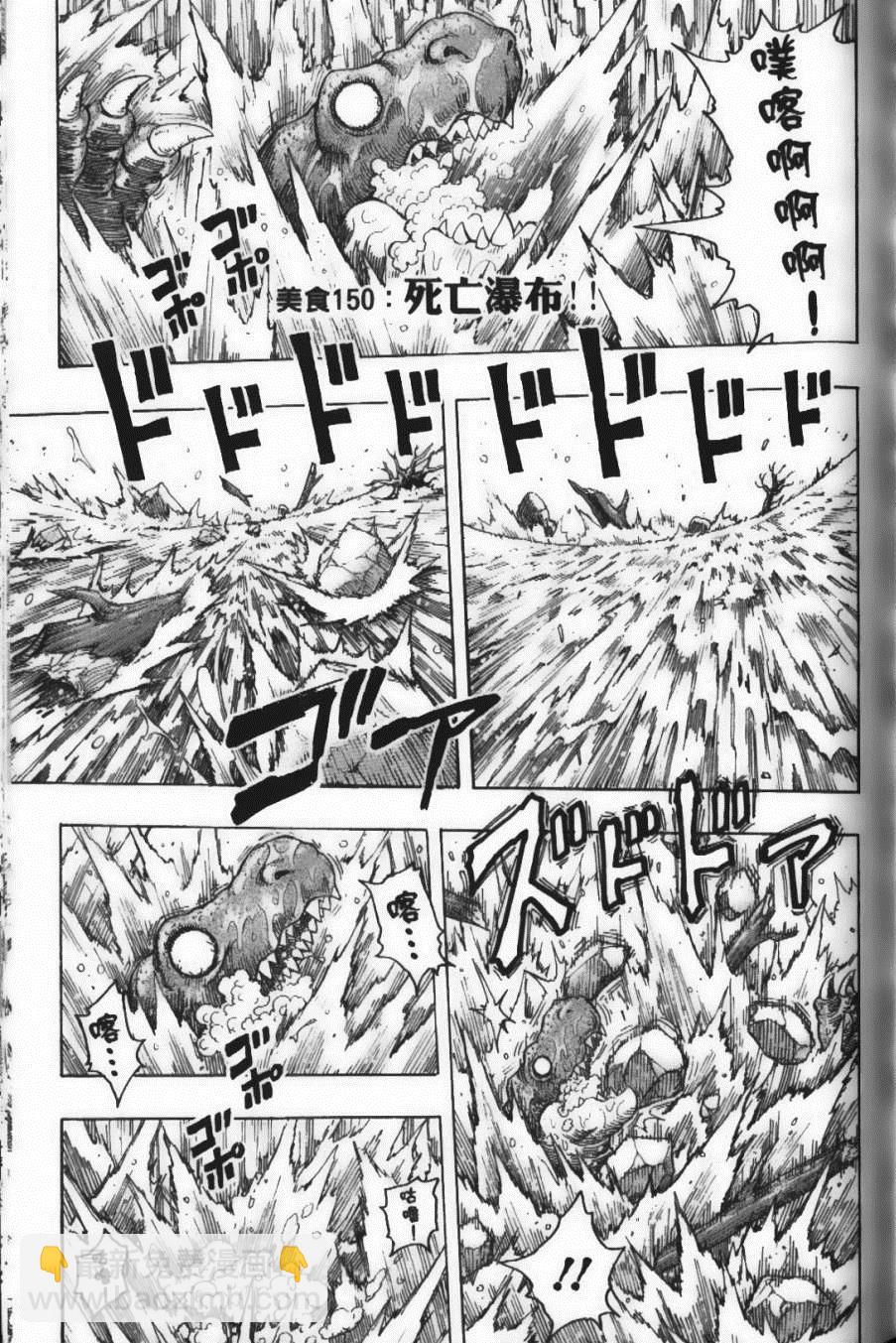第17卷120