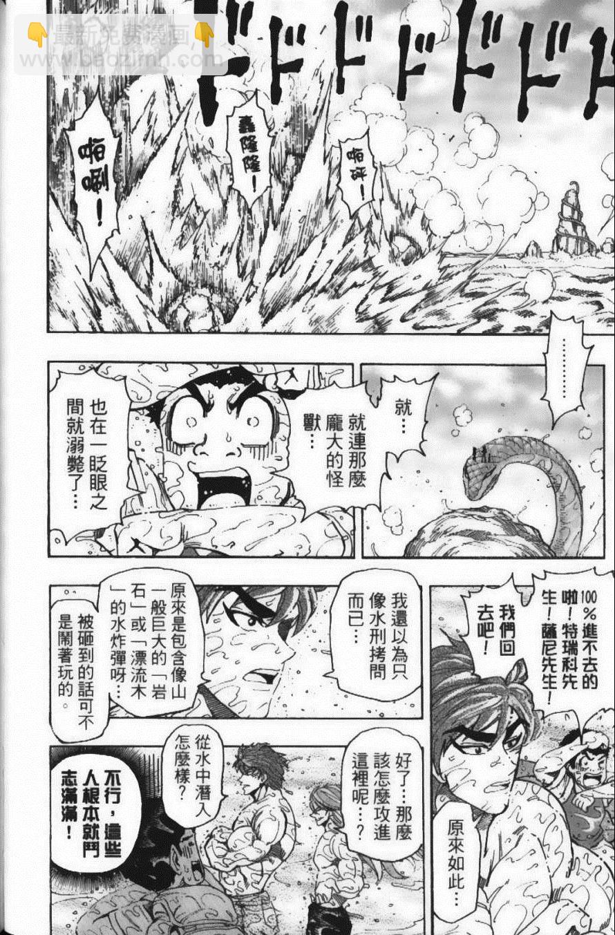 第17卷123