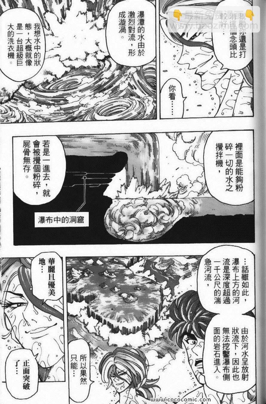 第17卷124