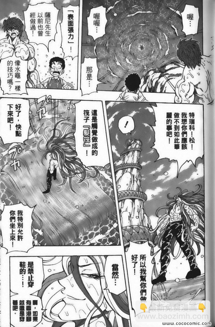 第17卷126