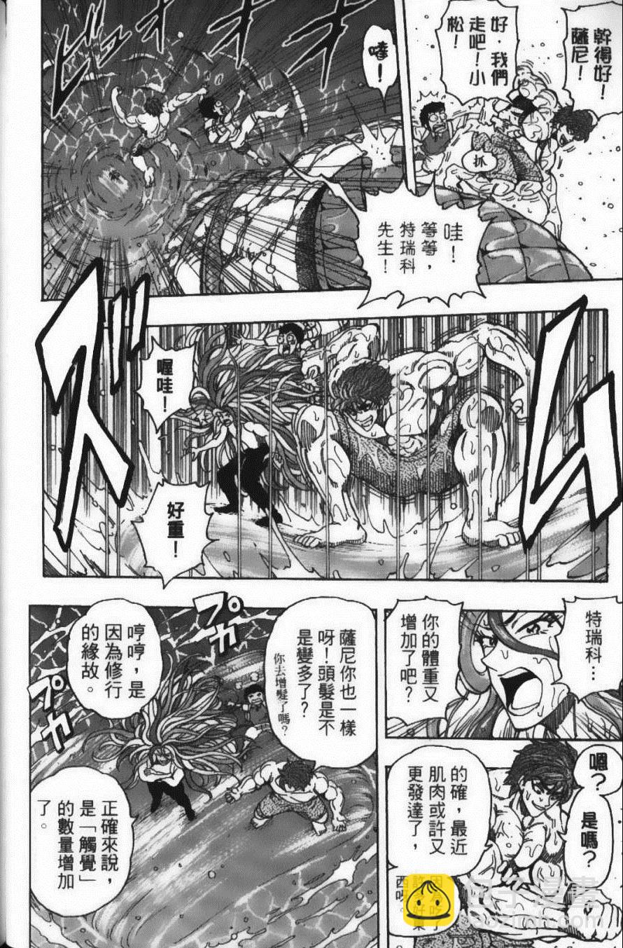 第17卷127