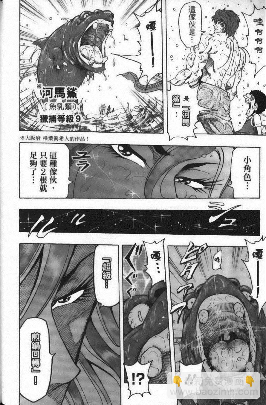 第17卷129