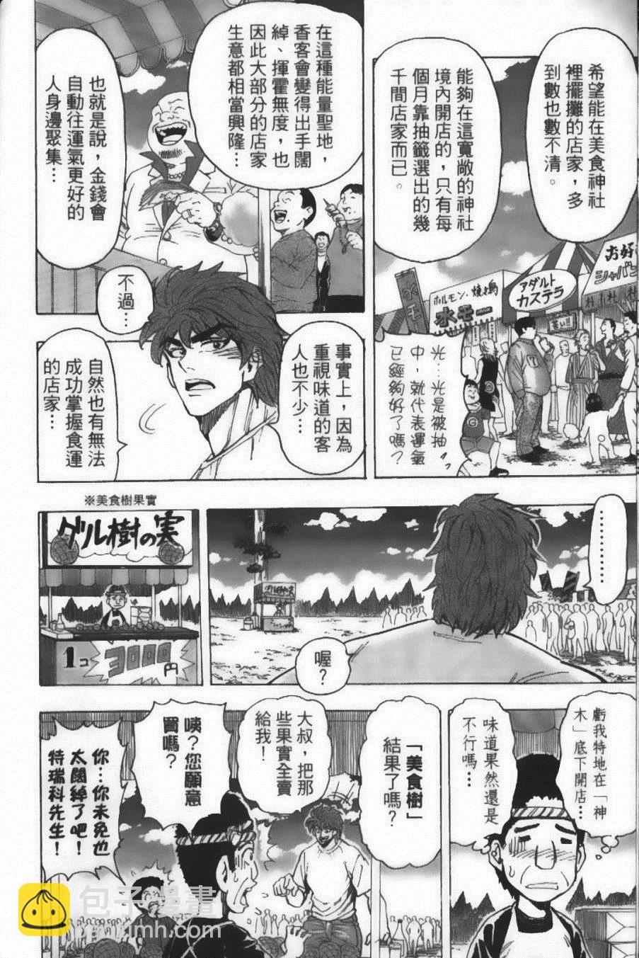 第17卷13