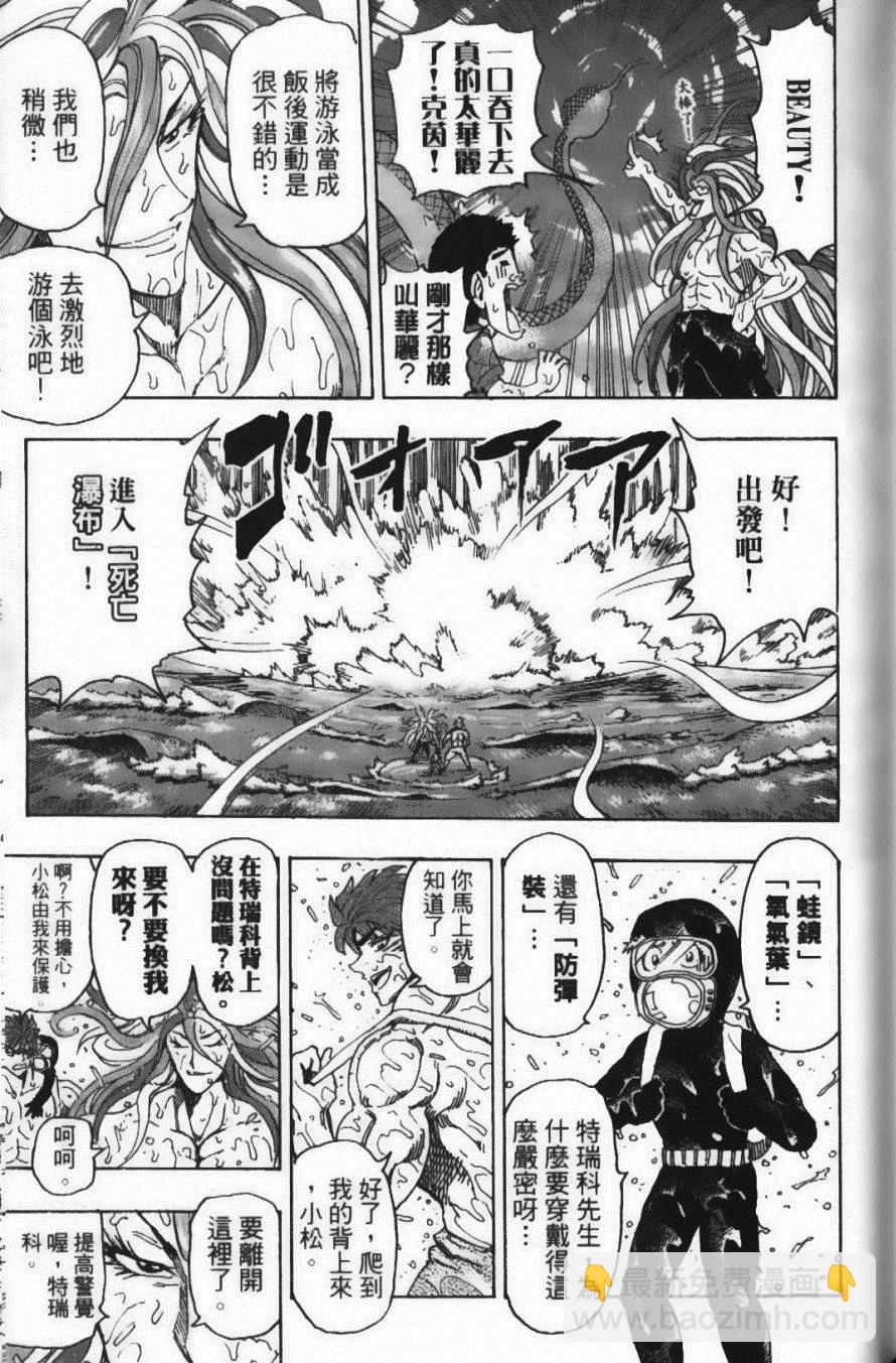 第17卷132